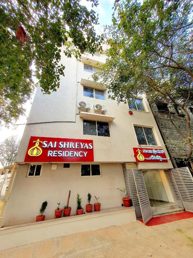 Dod Jala Sai Shreyas Residency, Best Hotel Near Bangalore Airport מראה חיצוני תמונה